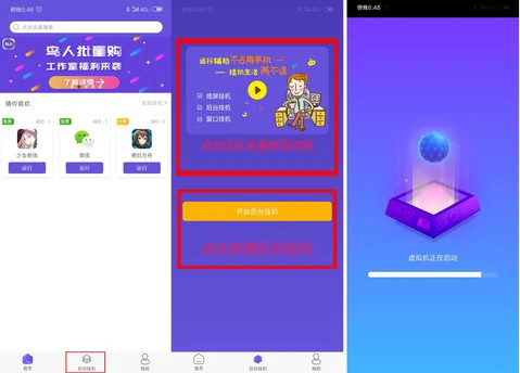 篮球训练术语大全集图片_2